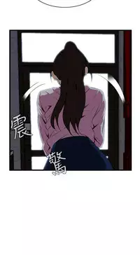 Take a Peek 偷窥 Ch.39~55 [Chinese]中文