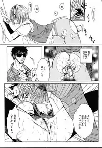 Comic Megaplus Vol.08 [2004-06]