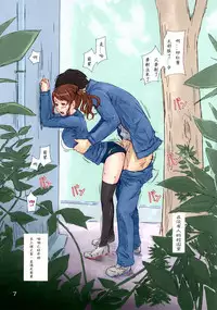 (C76) [G's studio (Kisaragi Gunma)] TETEO (Amagami) [chinese] [Colorized]