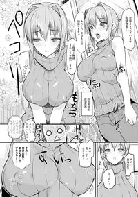 [Coin RAND] Seitokaikyou no himitsu Ch. 1-5