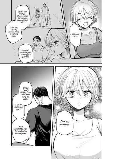 Nyotaika Shita Ore wa, Oji-san ni... | I Became a Woman, and my Uncle...