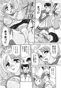 [Harukaze Saki] Nyoin Kokuin