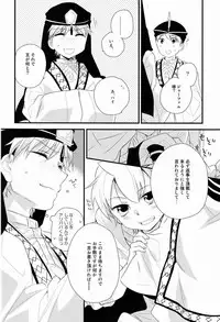 (HaruCC17) [Lucy! (Mei)] Caravan Carrousel! (Magi: The Labyrinth of Magic)