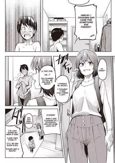 Her Smell | Kanojo no Nioi