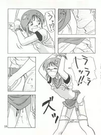 [Studio Boto-Master (Honda Mitsuru)] Waku Waku Elpeo Land PII (Gundam ZZ)