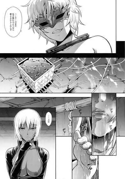 Solo Hunter no Seitai WORLD 6