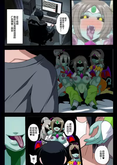 Preccubus v.s. Shota Cure