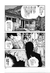 [U-Jin] Kyuukyoku no Chef wa Oishinbo Papa Vol.02