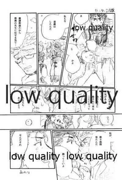 (Dai 16-ji ROOT4to5) [Karmin (Hozumi)] BONUS STAGE (Fate/Grand Order)