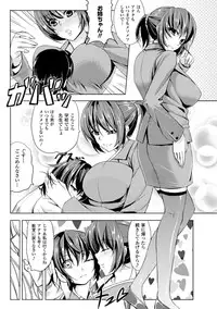 [Kinntarou] Kankin Jusei File [Digital]