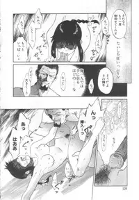 [Yamanobe Kitta] Etsuai -Ane to Imouto -