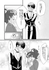 [Imopotato (Nun)] Gummi to Gyoniku Sausage (Kirakira PreCure a la Mode) [Digital]