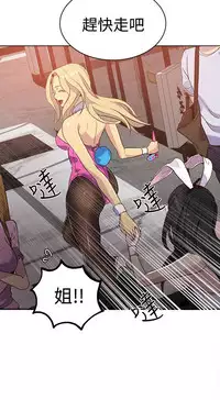 PC Goddes Room 女神网咖 21-42Chinese