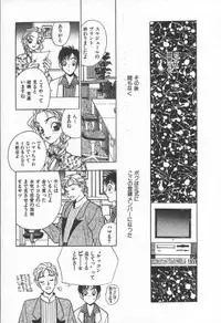 [Komotoda Emai] Net de Aitai