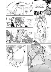[Misaki Yukihiro] Nikuhisyo Yukiko ch. 23 [English] [desudesu]
