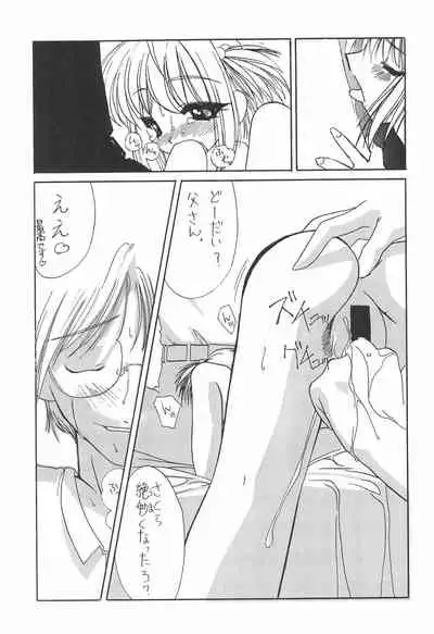 JEWEL BOX PINK SHOCK