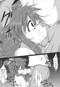 (C92) [Blue Shachi (Hosizora Mikoto)] Kuchikukan no Osoikata (Kantai Collection -KanColle-)