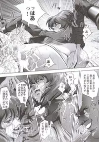 (SC28) [Akiyama Production (Sikou Mikazuki)] Dennou-Syokei / Cyberexecution (GHOST IN THE SHELL STAND ALONE COMPLEX)