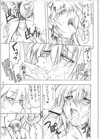 (C65) [Mayoineko (Various)] Tsuya -erotic- (Capcom VS SNK)