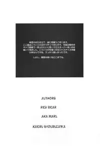 (C58) [TEX-MEX (various)] Kunoichi Japan (various)