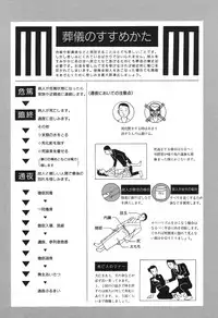 [Kago Shintarou] Dai Sougi