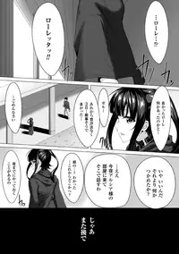 [Anthology] 2D Comic Magazine Akuochi Gyaku Rape de Monzetsu Kairaku! Vol. 2 [Digital]