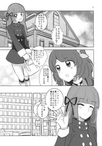 (Dokkidoki Live 9) [Ugokuna pharmacy θ (ababari, Yuiitsumunimuni, Inupon)] Watashi no Kawaii Akari-chan (Aikatsu!)