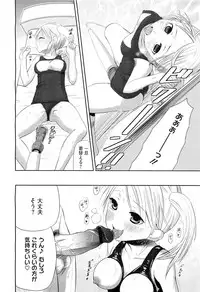 COMIC Megastore-H 2010-10