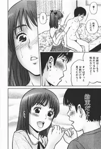 Comic Shingeki 2008-01