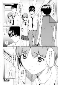 COMIC SIGMA 2014-09 Vol.81