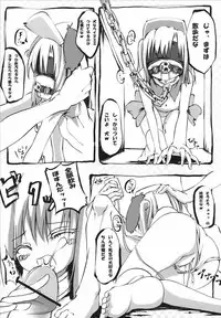 (C69) [Märchen BOX (Akazawa RED, Utatane Hiroyuki)] Moetan Ura Fanbook (Moetan)