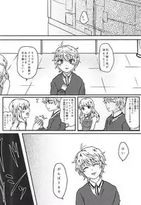 (ZERO no Hakobune 2) [Bifteck (Mii)] Aishuu no Zero-sum Game (ALDNOAH.ZERO)