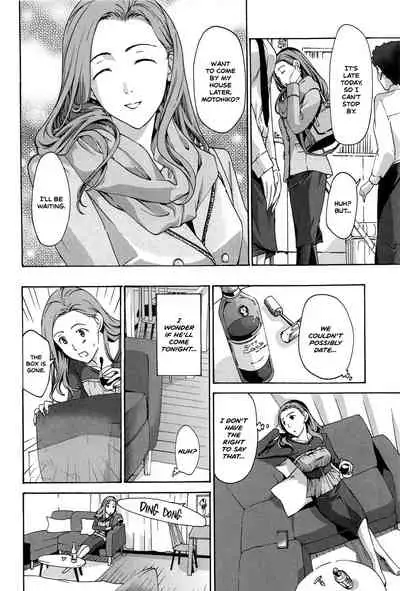 Masshiro Ni Naru | Turning Pure White