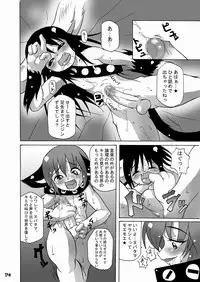 [Macop] Machinery Age #7 [Shotacon, Yaoi]