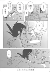 (DUEL PARTY 2) [Yomogi (Keroko)] Ore to watashi no kaosuōbārei! (Yu-Gi-Oh! Zexal)