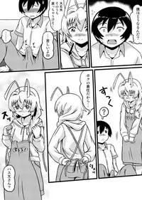 [Tsukemon-dou] Nyaruko-san no Hastur-kun Route 2 ~Celaeno e Youkoso!~ (Haiyore! Nyaruko-san!) [Digital]