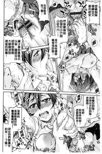 [Inoue Yoshihisa] Seifuku JK [Chinese]