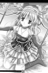 [Studio BIG-X (Arino Hiroshi)] G SENJOU NO ARIA | The aria on G gland (Sister Princess)