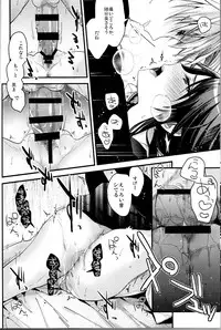 (C95) [Renainou (Mizuyuki)] Brother Trade 2 Ueno Chika Hen