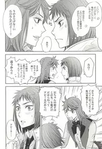 (RTS!!5) [lioil (Kawana Mario)] Zettai Ace !! Team:B (Haikyuu!!)