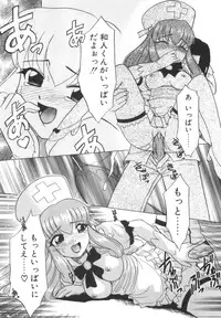 [Nekogen] Nayameru Mahou Shoujo