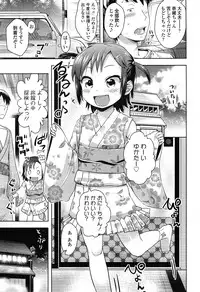 COMIC LO 2012-11 Vol. 104