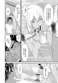 Magazine Cyberia Vol. 110