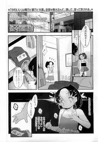 Comic LO 2009-06 Vol. 63