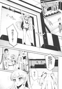 (C91) [Morimiyakan (Morimiya Masayuki)] Morimiyakan Deremasu Hon Soushuuhen (THE IDOLM@STER CINDERELLA GIRLS)