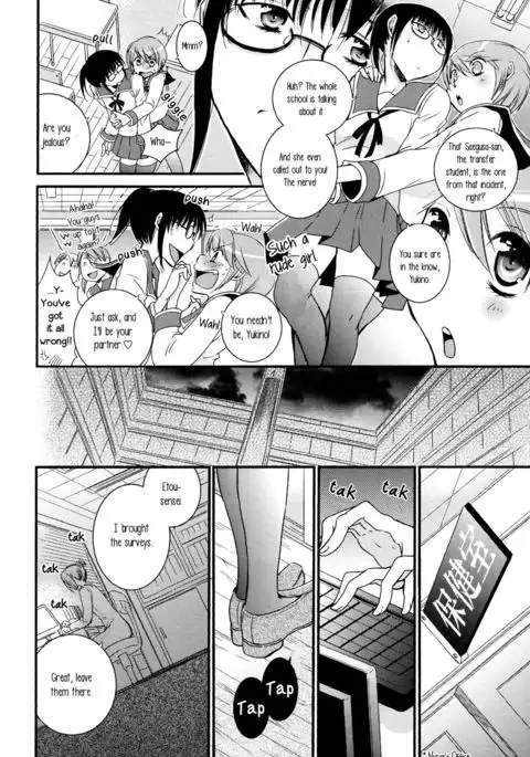 Ozu Iinchou no Furachi na Nichijou Daiichiwa | Class Rep Ozu's Scandalous Daily Life Chapter 1