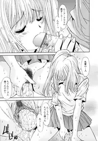 [Yuuki] Sange No Koku - At the Time of Scattering Flowers