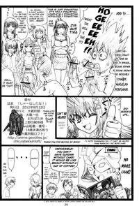 (C82) [Ohkura Bekkan (Ohkura Kazuya)] Shaanashi Da Na! (Kore wa Zombie Desu ka?) [English]