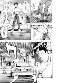 [Chataro] Nami SOS! - Incubi Hunter Nami First Battle