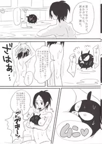 [Aozora Gundan, Pahoihoi! (Hide Ryouko, Kopa-ko)] Honji 1/2 (Shingeki no Kyojin)